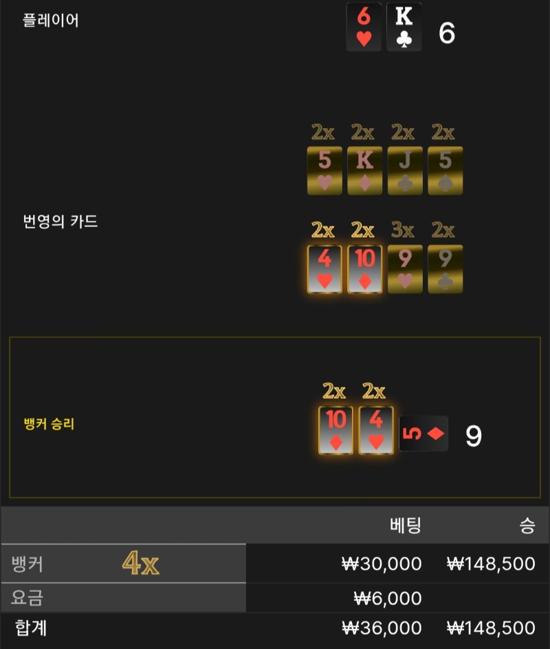 번영 3승 ♧♧♧