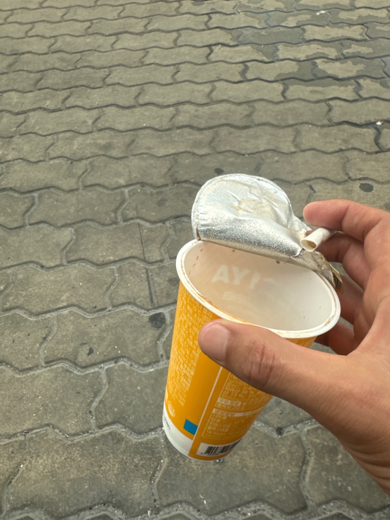 할거는 해야지에