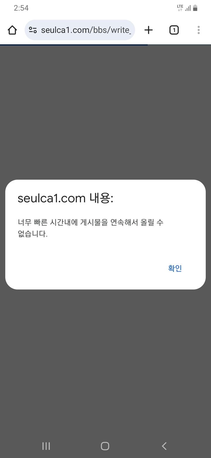 슬카에서 늘었어요~~~