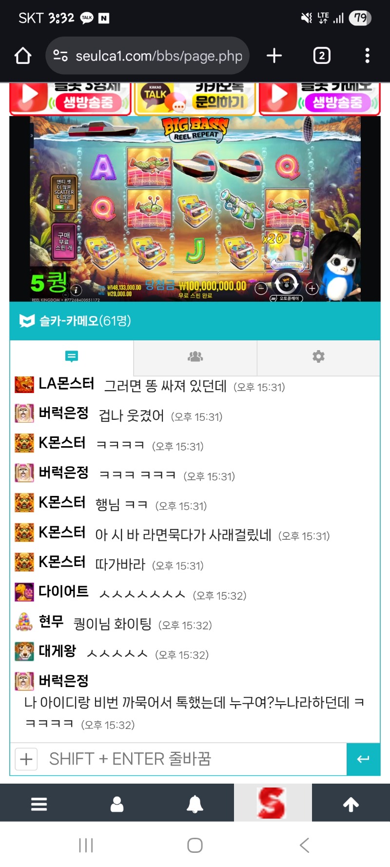 깜장머리퀑이 15번째 신베스 맥스ㄷㄷ대단하다