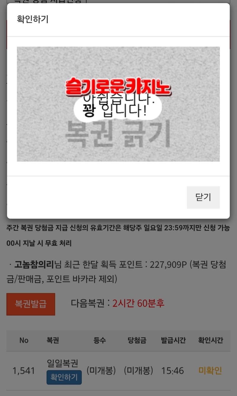 아쉽네요~~~ㅋ
