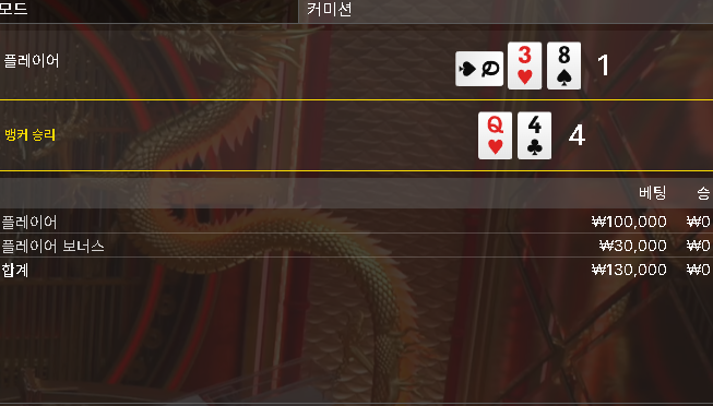 에볼