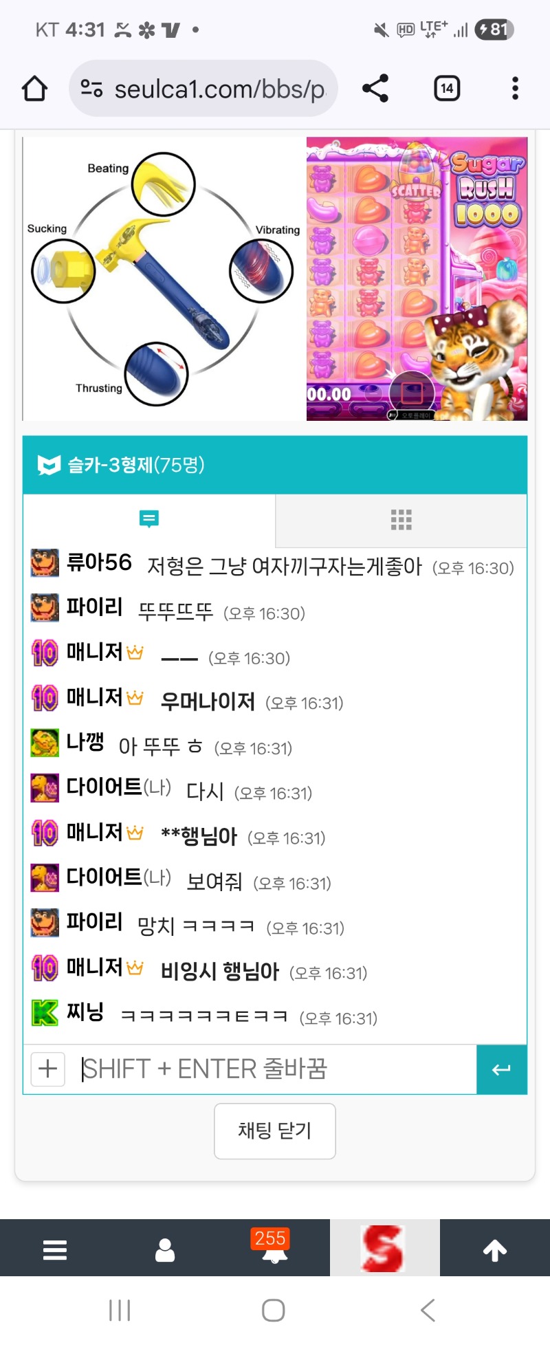 랑추천ㅋ
