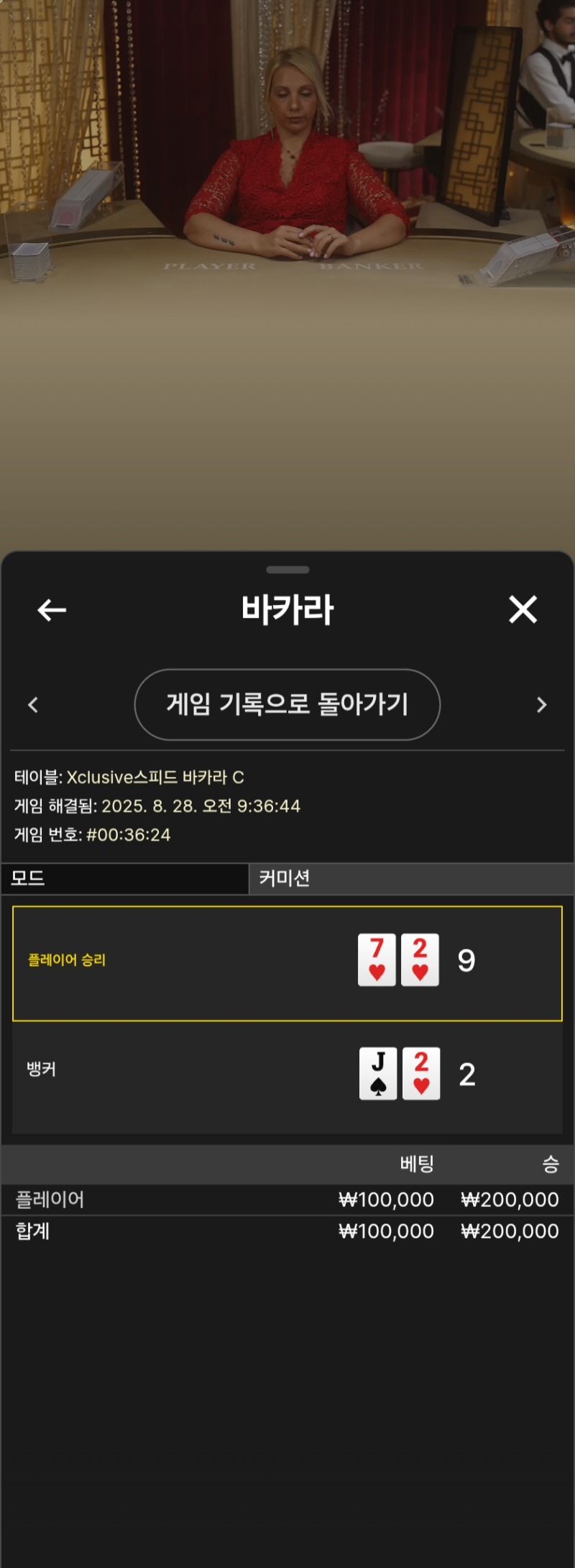 오전카라승