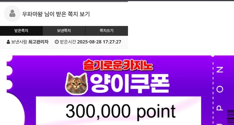 양쿱ㅅㅅㅅ당춈!!