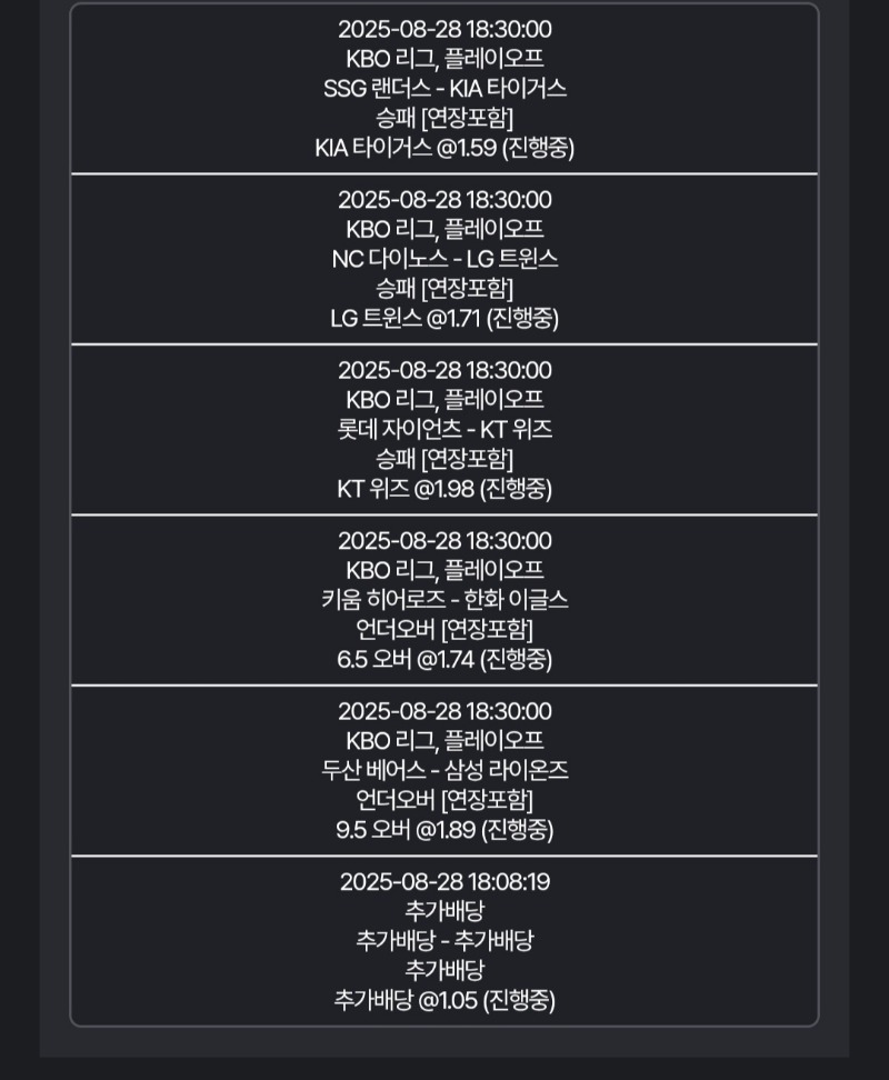 스포츠!국야!