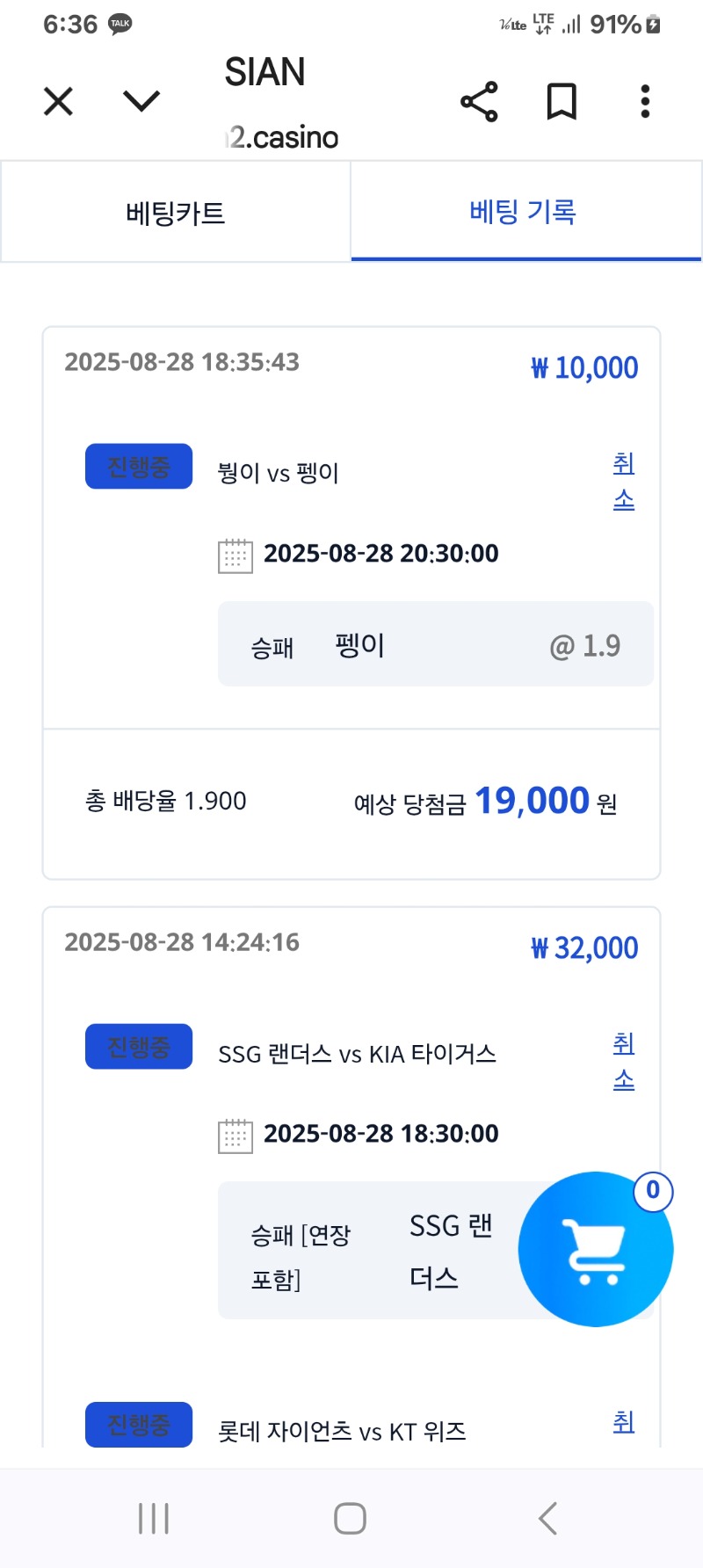 시안 형난이벤참여~~