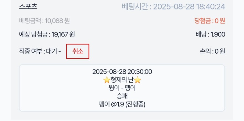 시안형난참여완료~~