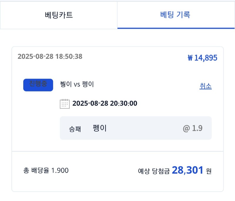 시안 형난이벤참여~