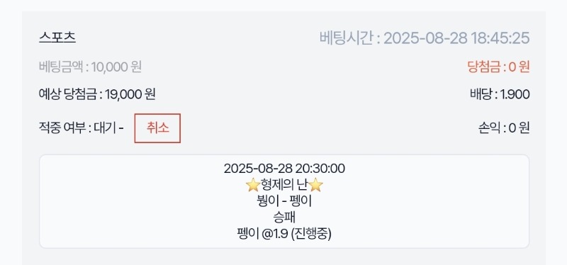 시안형난이밴~