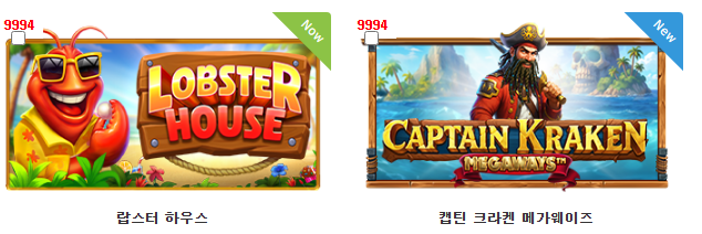 프라그 신규 예정 게임 2종