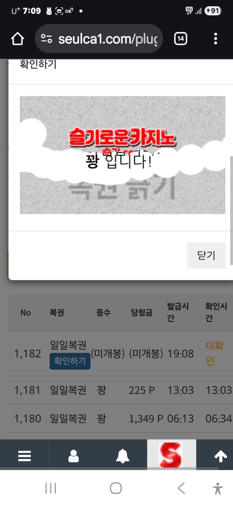 저녁일보기 지나갑니다