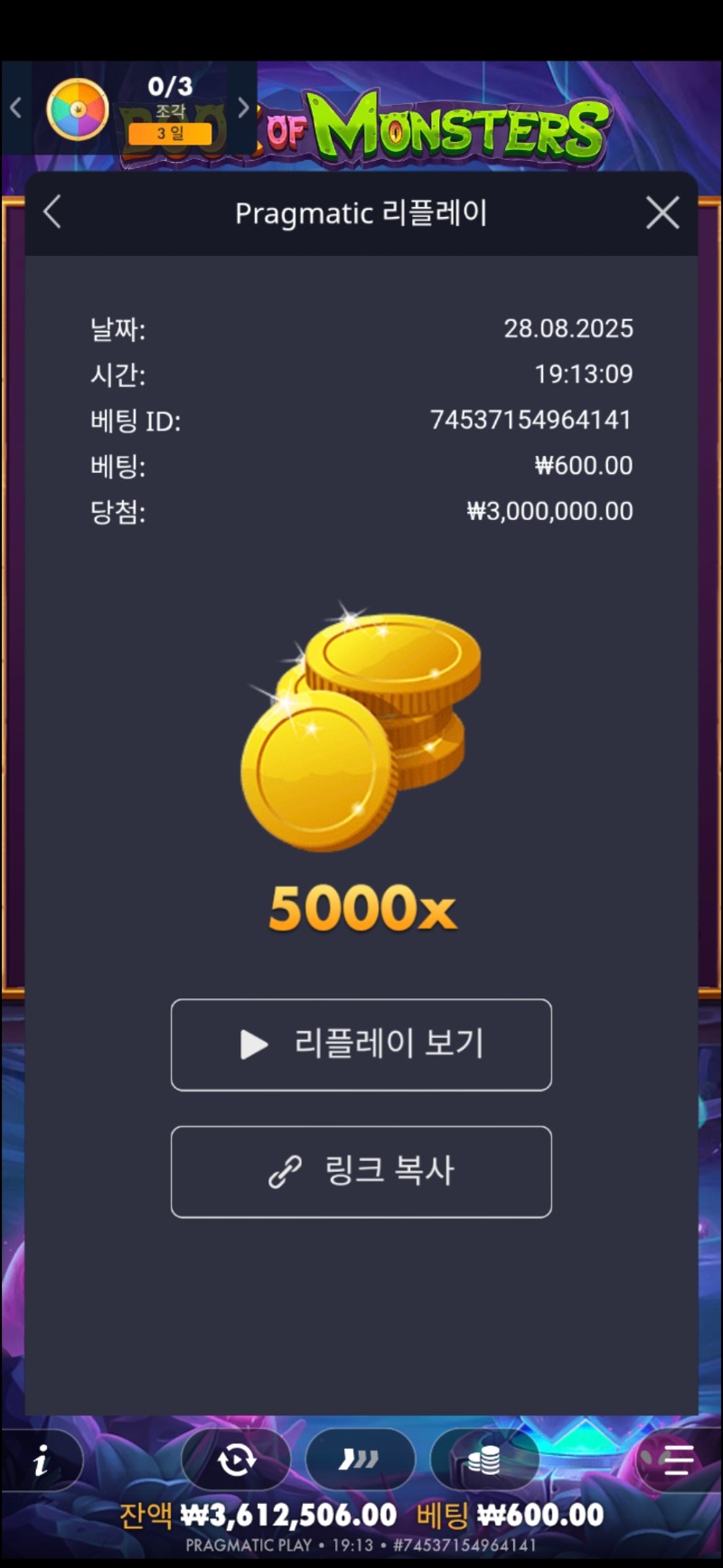 복문 맥스 오랜만이네여