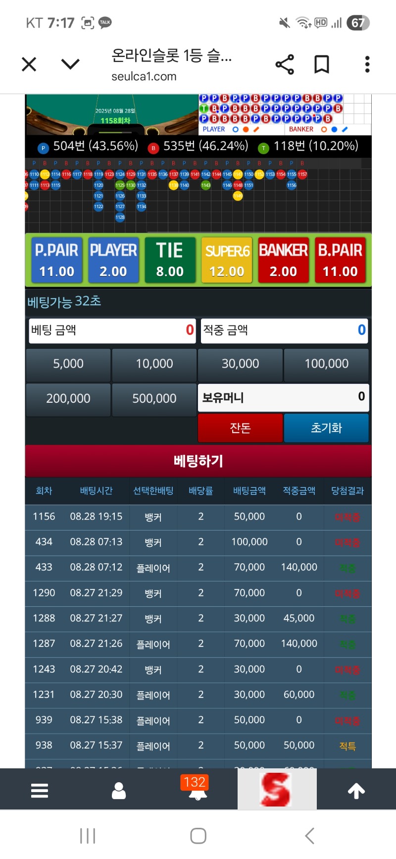그지같은겜