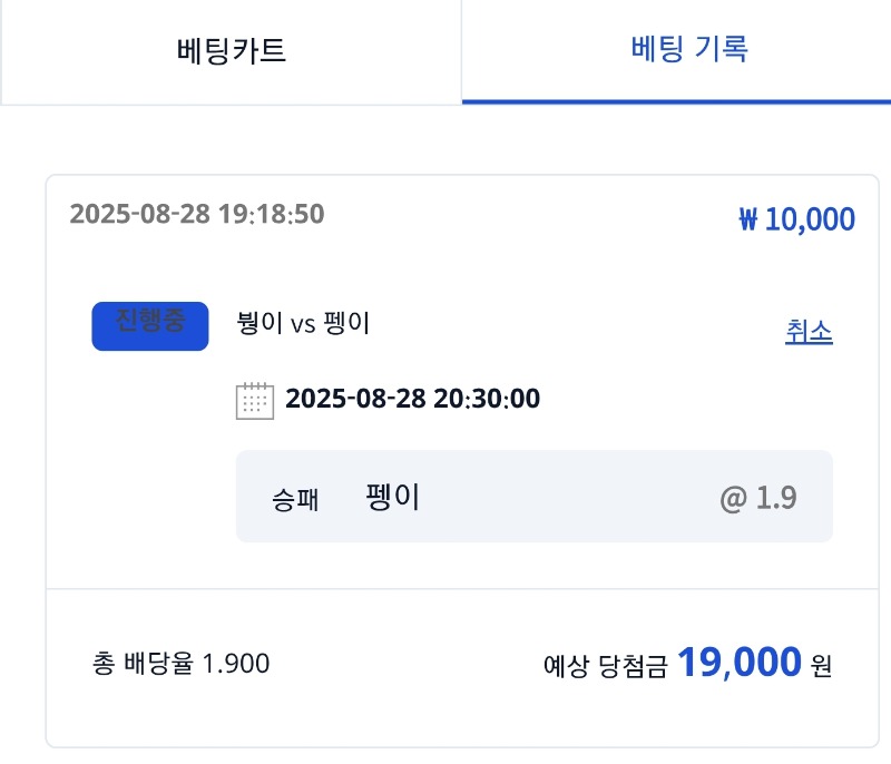 시안 형난이벤 참여