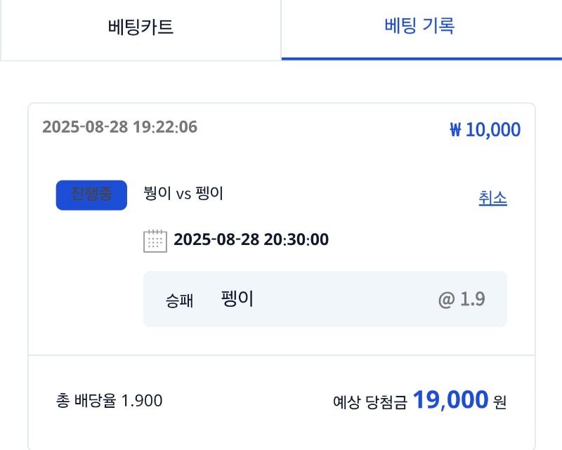 형난의난 참여 완
