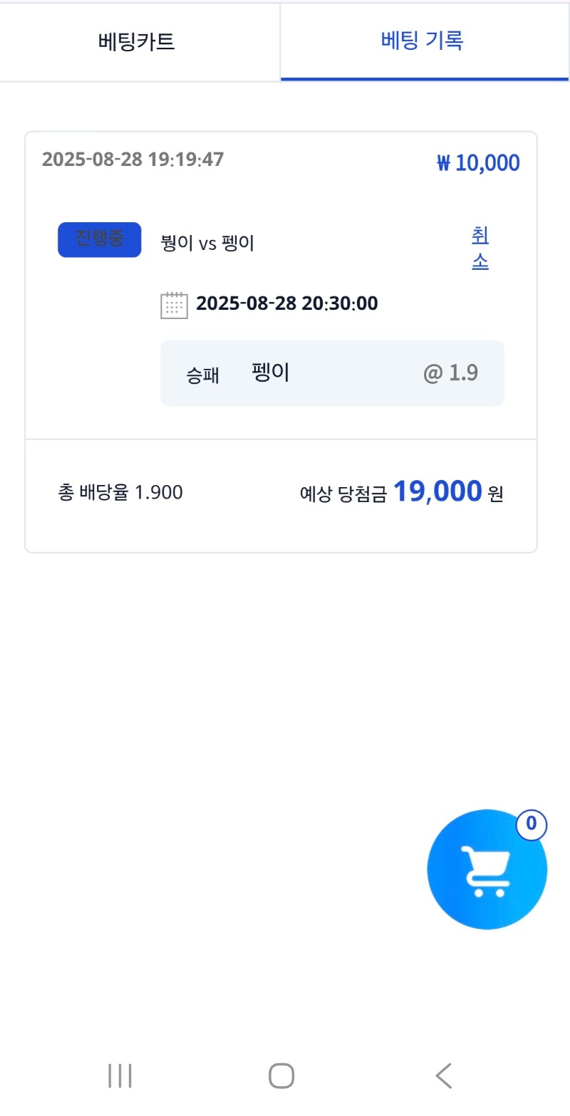 시안 형제의난이벤트 화이팅!