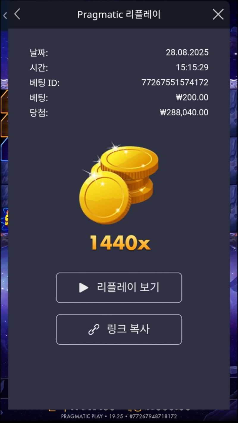 로켓 1440