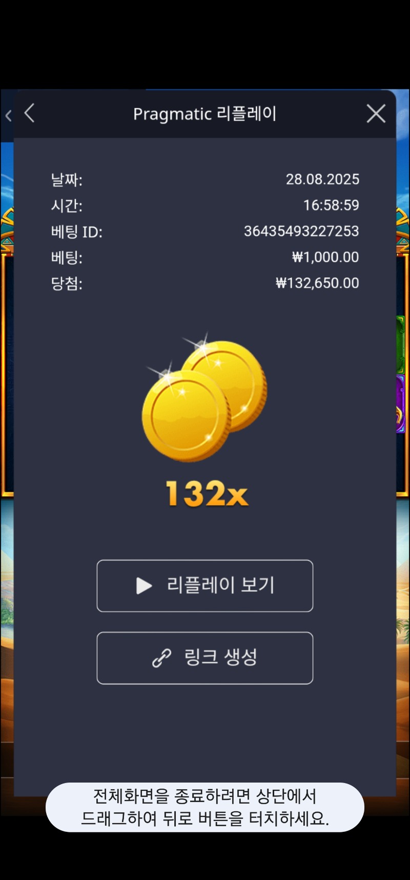 캣트라 132배