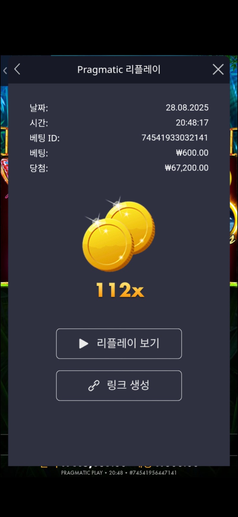 판다112배