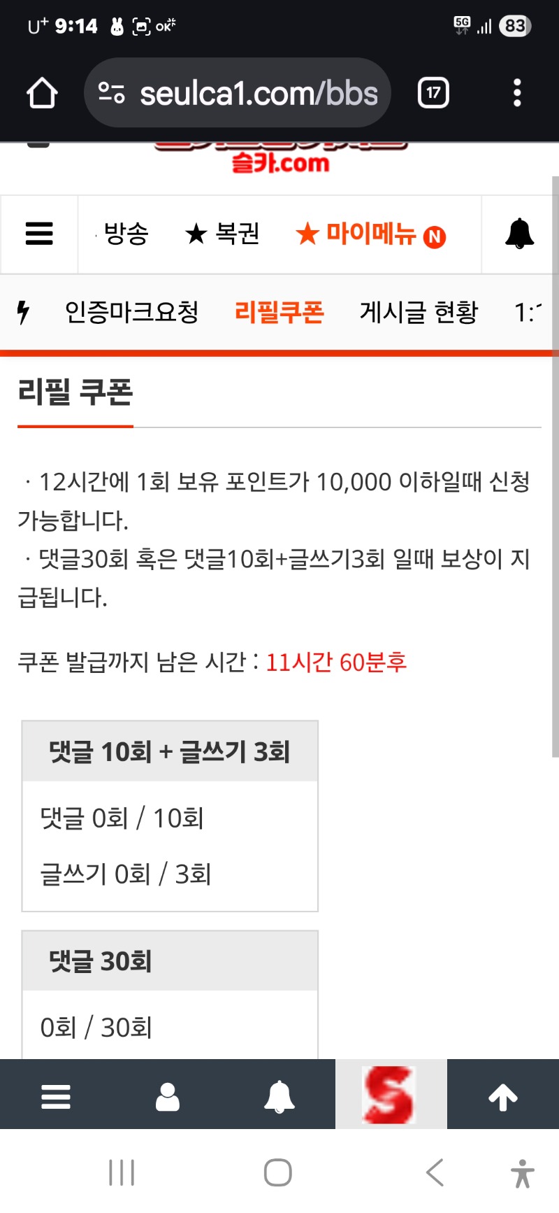 간만에 오네요