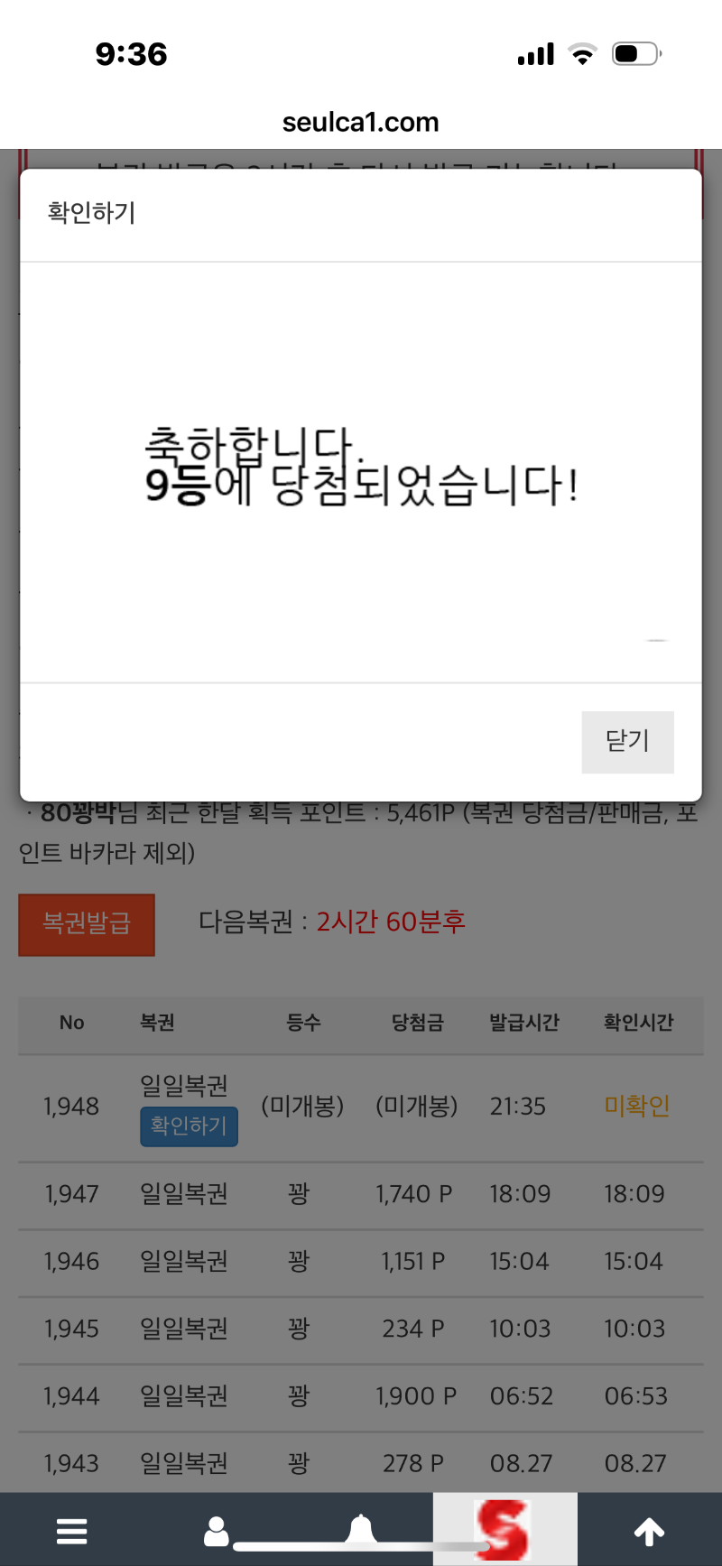 없는 살림에 일복이 9등ㅎㅎㅎ