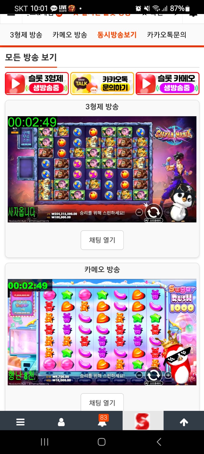 펭이 붱이 고생햇어ㅎㅎ 형난후깋