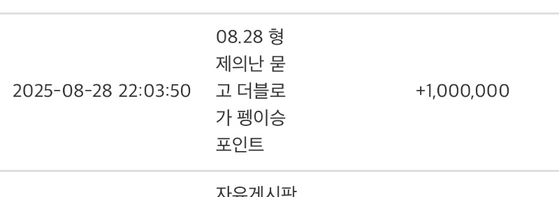 펭아~❤️축하해(붱이도고생했어)