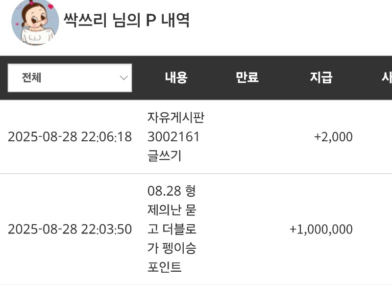 형난적중포입금♡♡