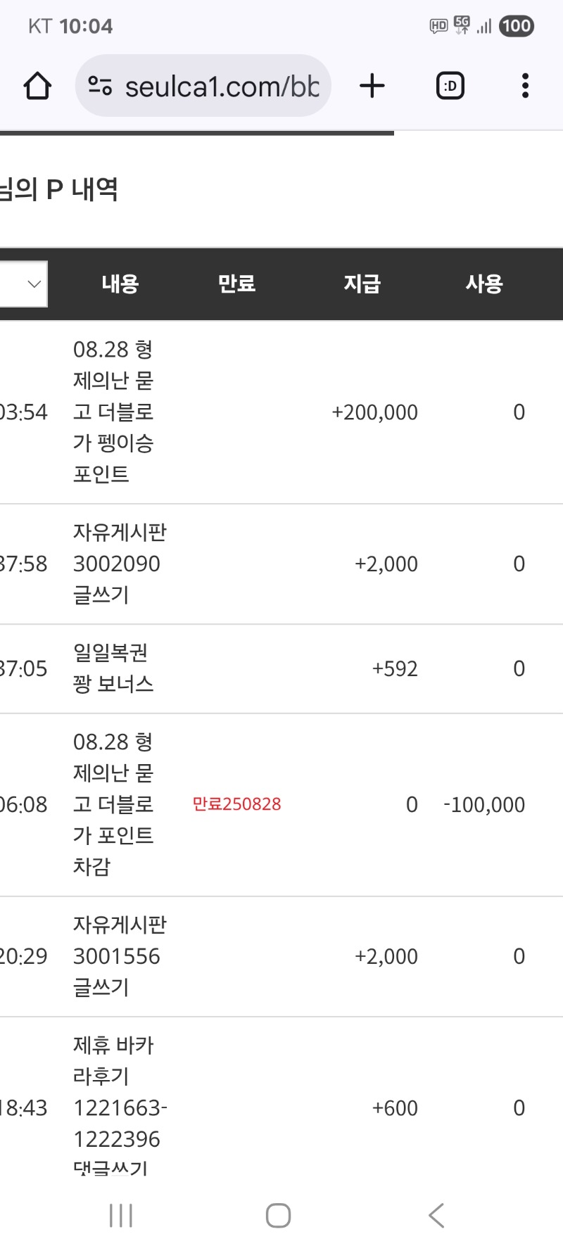 펭아 고맙다