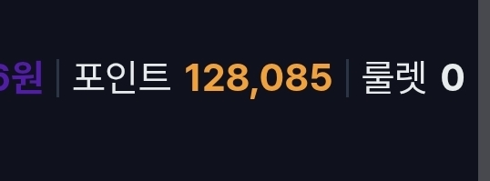 가족방 포인트입금♡♡