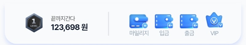 가족방 포인트 나이쑤에욧ㅅㅅ