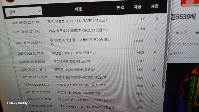 형난에 잇는슬포다 걸어네요 ㅋㅋㅋㅋㅋㅋ