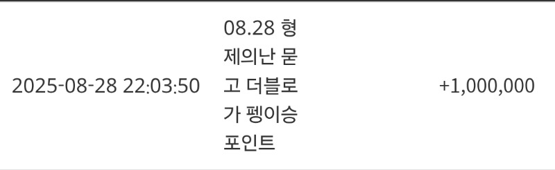 펭아고마워~  붱이도고생했다^^