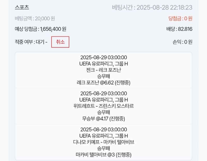 형난포..스포츠 3탄!!!