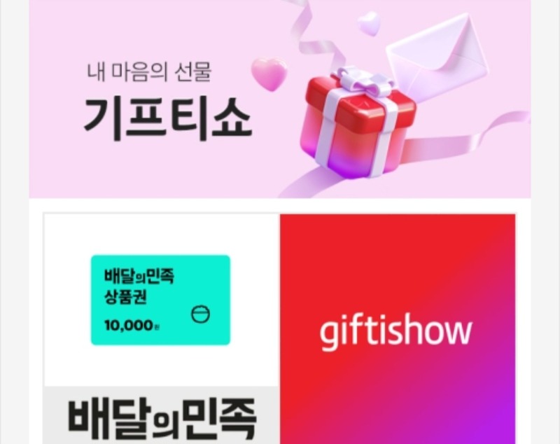 호넷형난배민♡