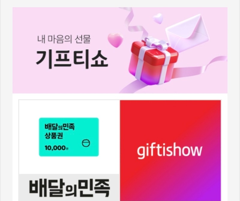 호딱이네도 형난배쿱 배쿱도착♡♡