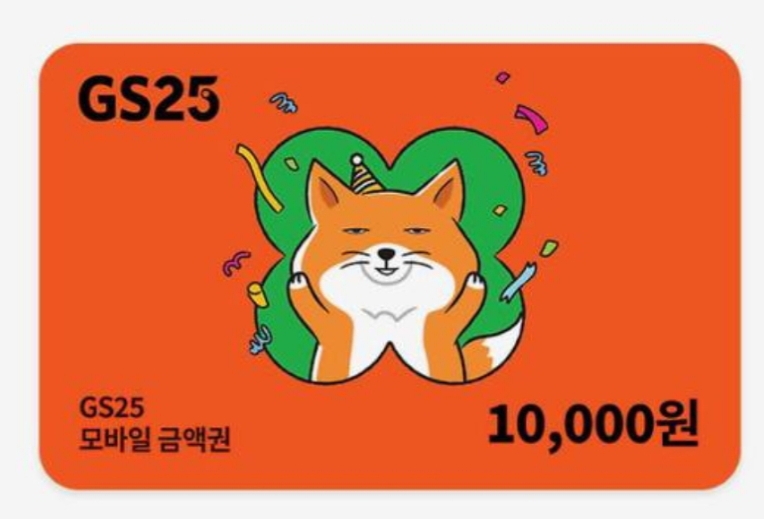 편쿱 교환했어요^^