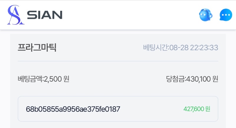 파포 172배