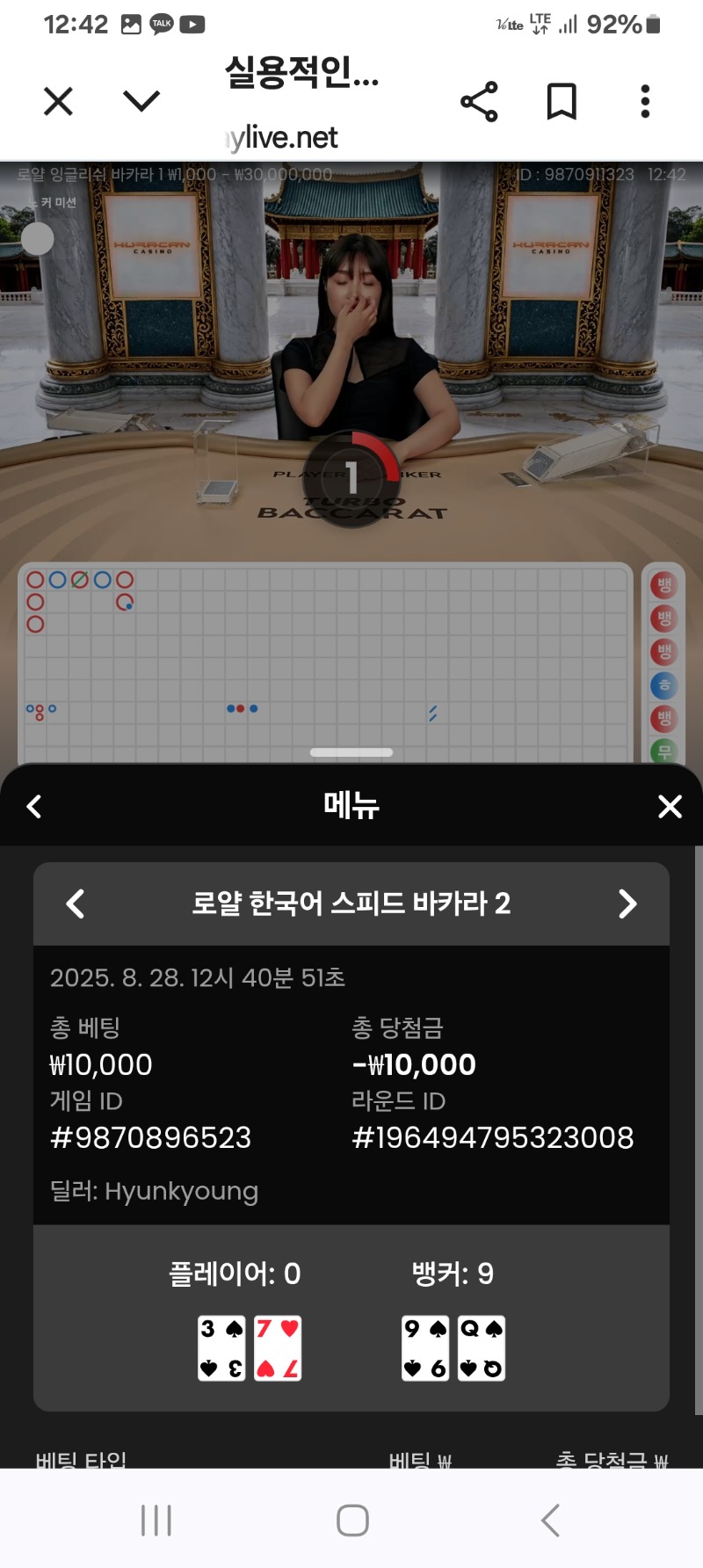 카라2