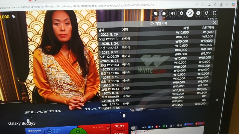 바카라 소액