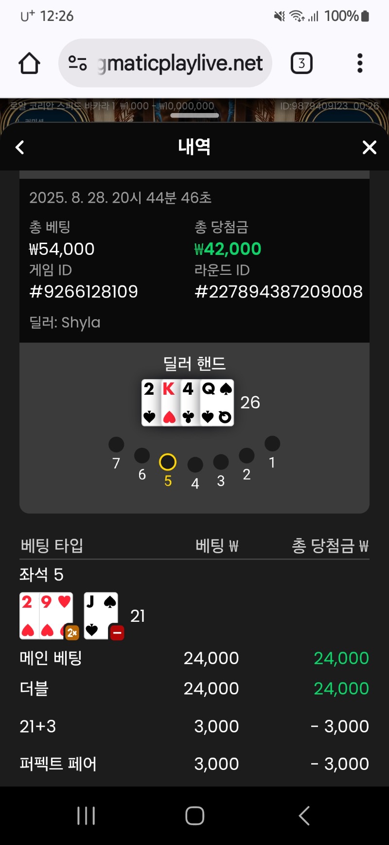 블랙잭 승  따브르