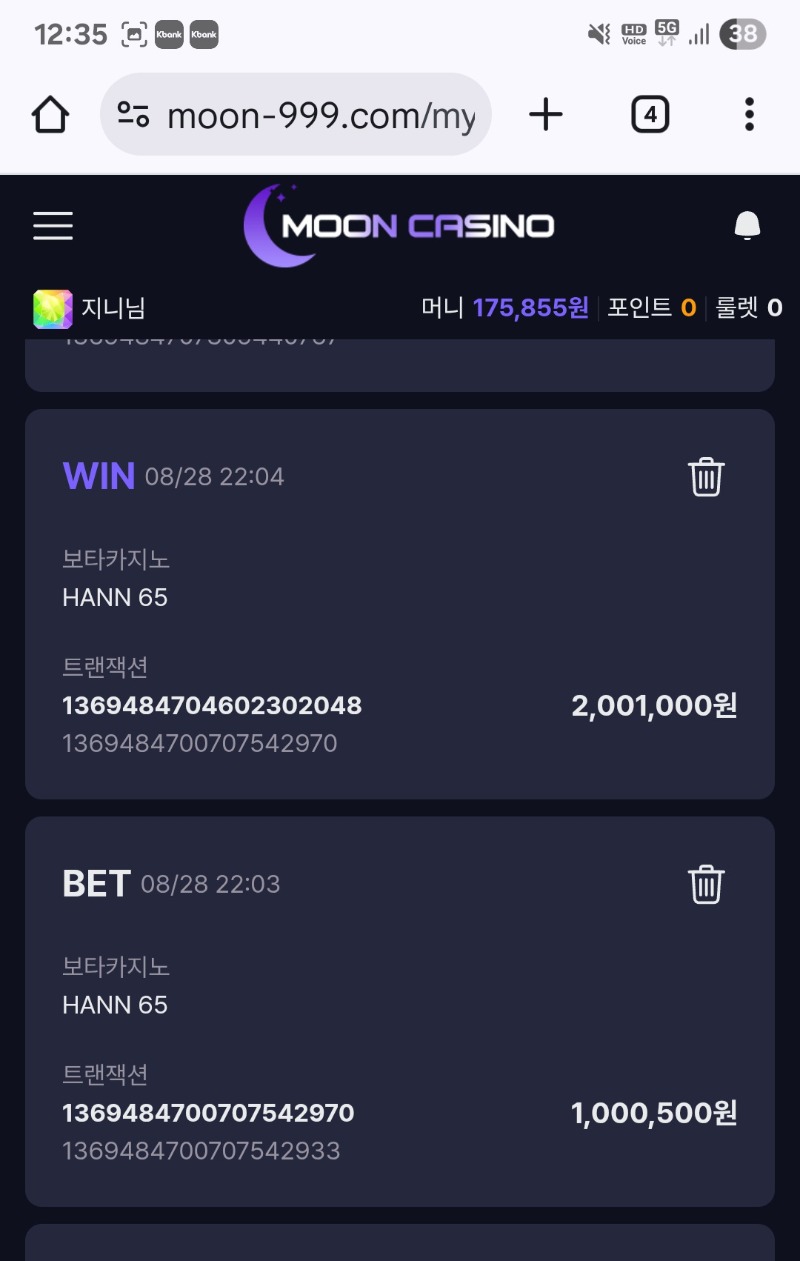 보타카지노 바카라 승 2