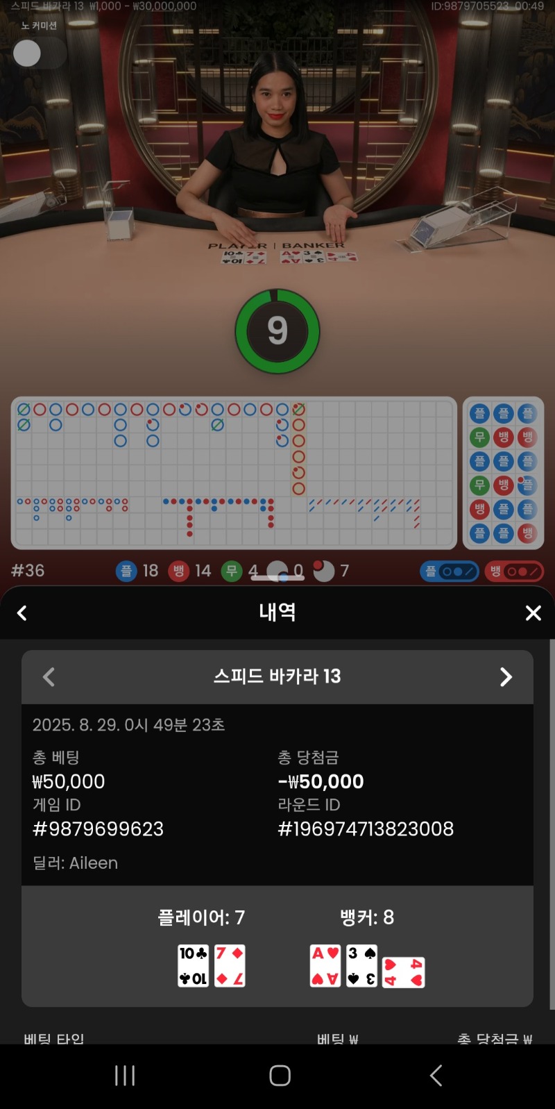 프라그바카라 세번 마지막까지뒷발로ㅡㅡ황템에도 다날리고