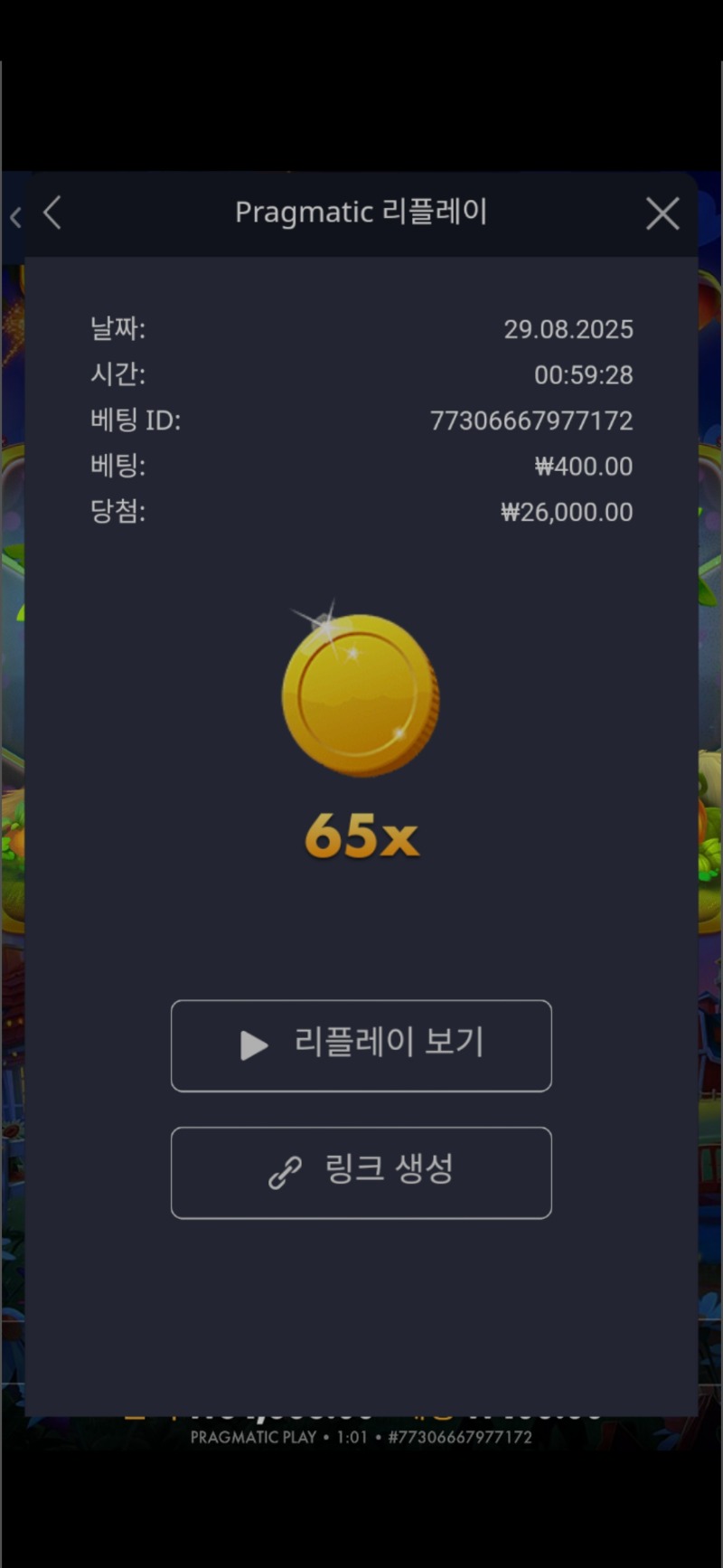 황금삽
