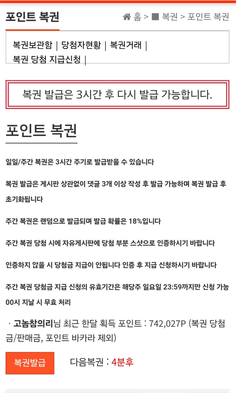 시간 넘안가네.빨리받고자게~~~ㅜ
