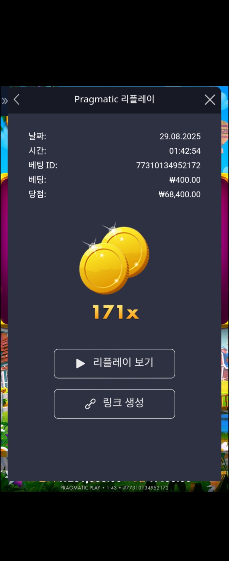 황조리개171