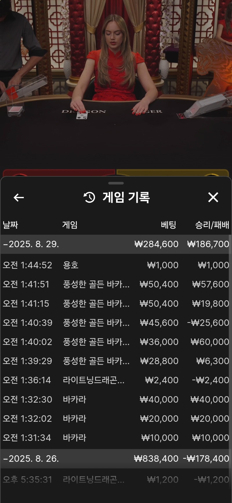 롤링포인트 만원으로 깡치기