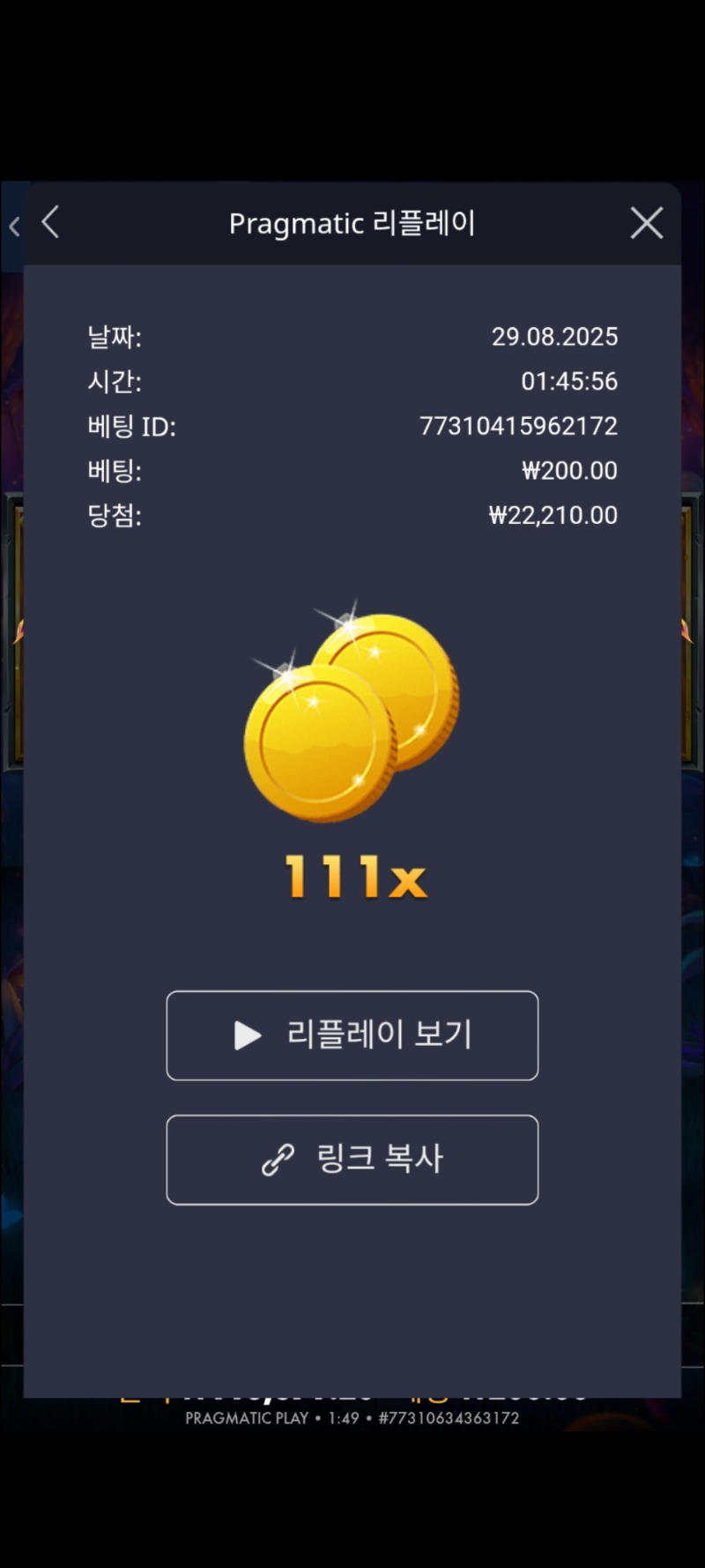 엑칼111