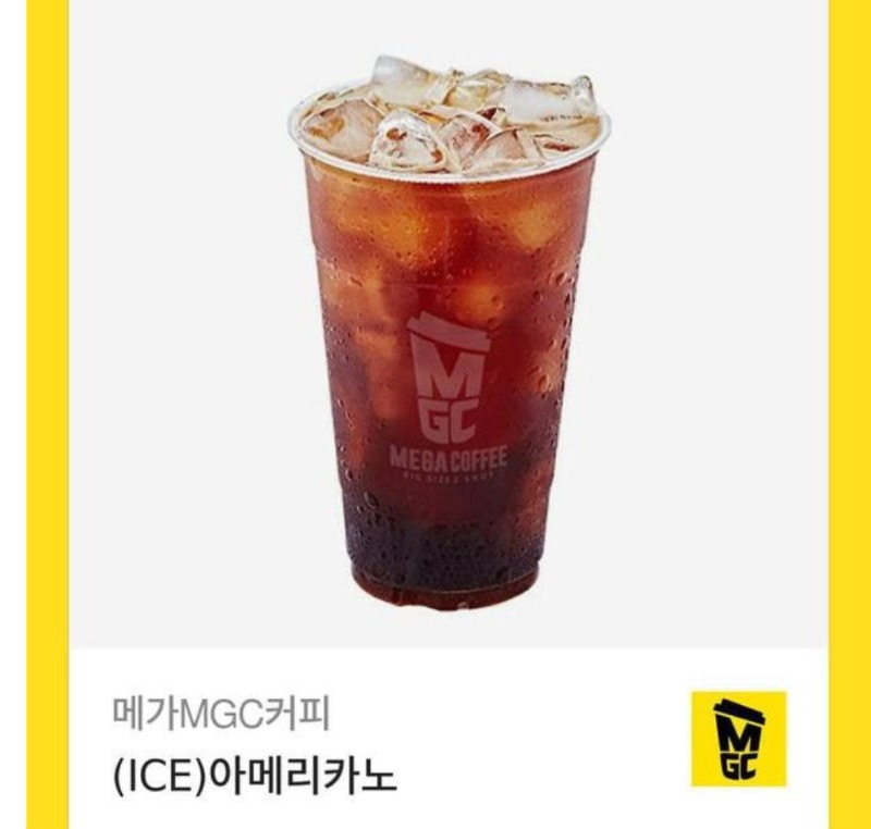 출석커피당첨♡♡